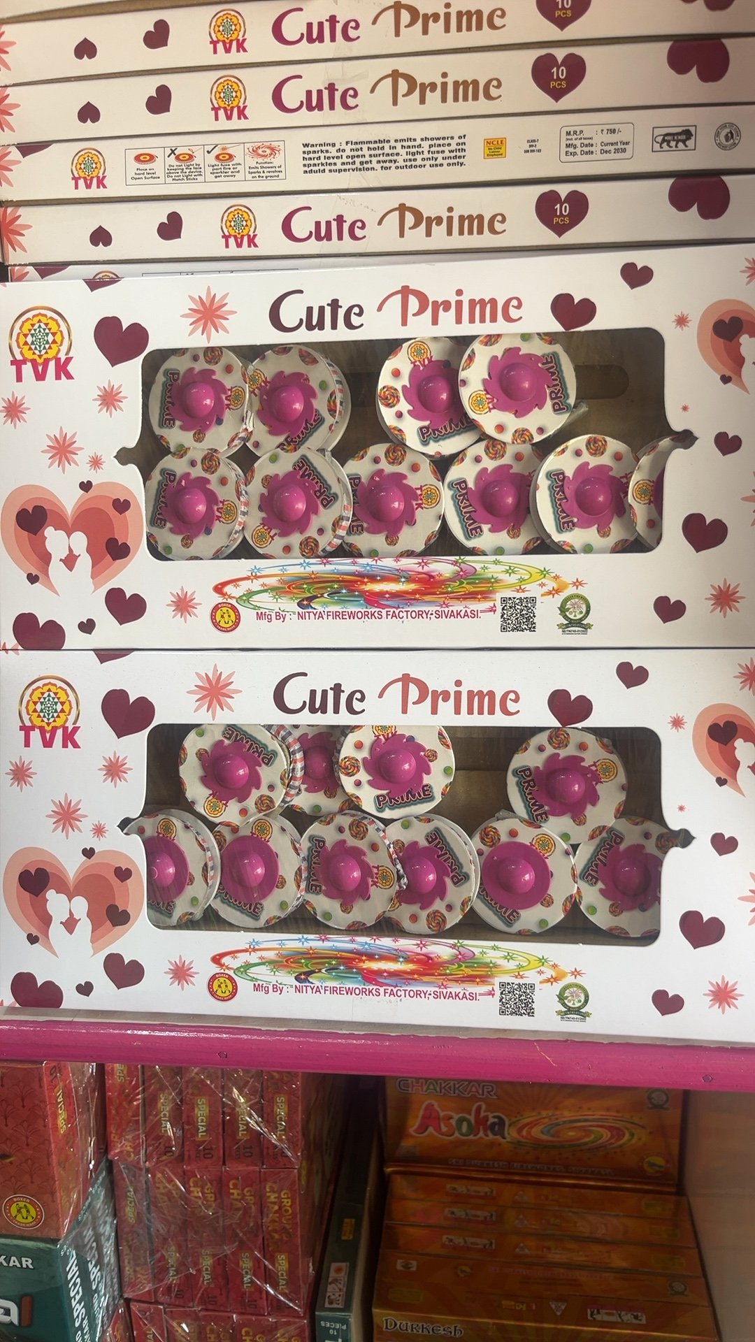 Cute Prime wheel